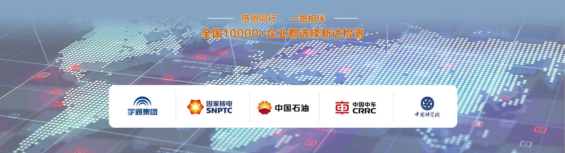 联系我们