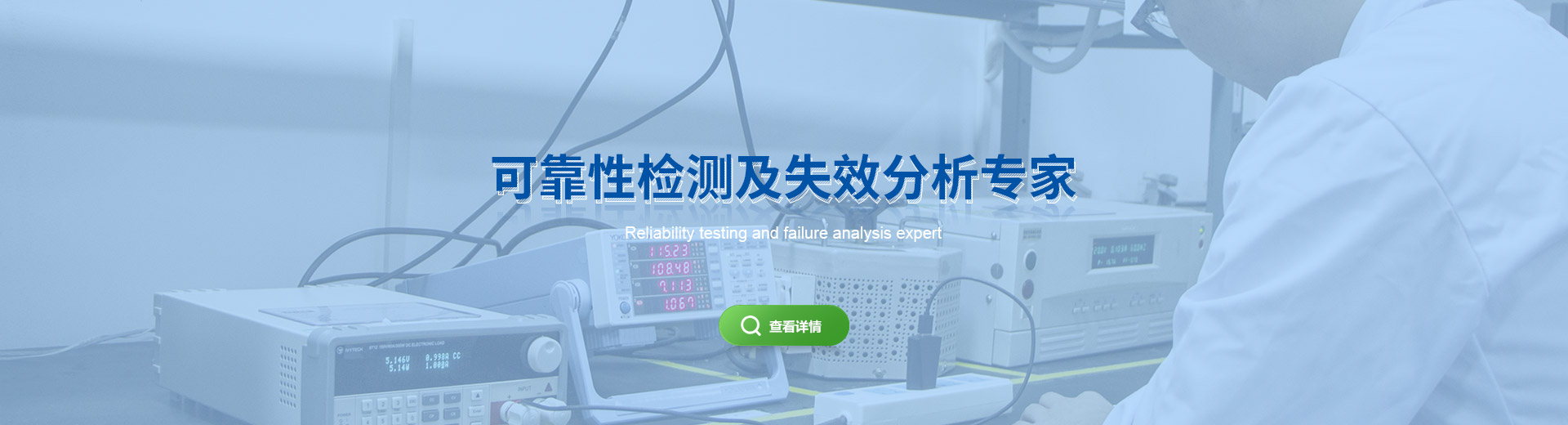 服务项目