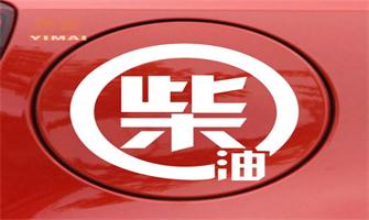 柴油检测