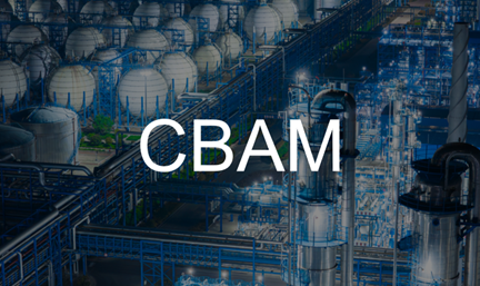 欧盟碳边境调节机制（CBAM···